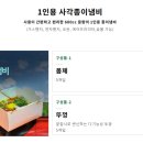 파인에프엔비 이미지
