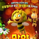 에이원커뮤니케이션 - 강서구 마곡중앙6로 21 | 에이원커뮤니케이션