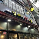남매네참숯마을 이미지