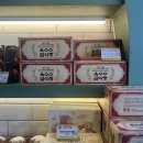 농부바게트 | 경주 주말에만 오픈하는 &#34;농부의 주말 빵집&#34; 후기