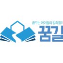 신도봉중학교 이미지