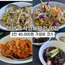 다경루 이미지