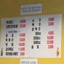 양재닭집 | 양재동 로컬 치킨맛집 양재닭집 후기