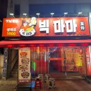 월광주유소 - 김제시 진남길 7 | 월광주유소