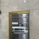 수아로피부과의원 이미지
