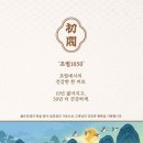 담양갈비전문점 초벌 고서본점 이미지