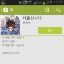 명당PC 이미지