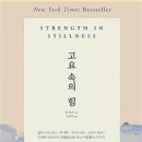 고요환경 이미지