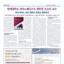 한세대학교 피아노페다고지대학원 이미지