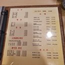 참치모로모로