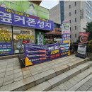 서울휴대폰성지옆커폰 이미지