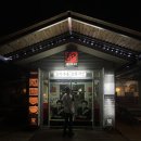 반야모텔 이미지