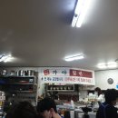 다대본동가야밀면 이미지