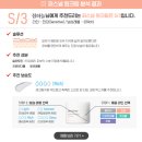 퍼스널원 | 이니스프리 세일 때 산 퍼스널원크림 센서티브 딥