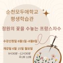 정원의 꽃을 수놓는 프랑스자수 네이버블로그