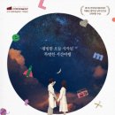 (공연) 뮤지컬 <렛미플라이> 이미지