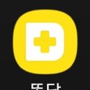 푸르미소아청소년과의원 이미지