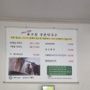 강촌막국수 | 강원 춘천 강촌 맛집 강촌막국수 후기