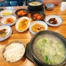 남해-297 | 남해 맛집 리스트 정리 (솔직후기)