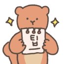 두마리찜닭 두찜 연제구청점 이미지