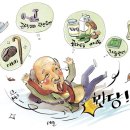 미소들노인전문병원 이미지