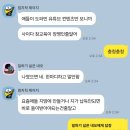 제이지 말투가 틀,꼰대같은가요? 이미지