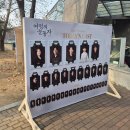 동작역 1번출구 앞 | 서울 연말뮤지컬 추천 광복 80주년 기념 여명의눈동자 관람 후기 주차 정보 관람 꿀팁