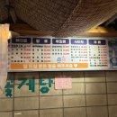 싱싱오징어 이미지