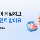 게임4_카카오페이