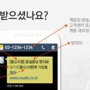 Re: 휴대폰 명의도용 방지 서비스 신청하는 곳 이미지