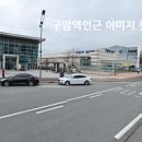 구암동248 이미지