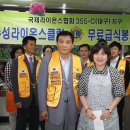 보림노인무료급식소 이미지