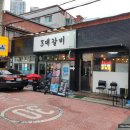 옹기종기왕갈비 - 부평구 부평문화로130번길 48 | 대구서구맛집 3대갈비내당점, 노포 감성 내당역 LA갈비 돼지갈비 맛집