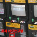 돈불랑 이미지