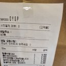 바름다옴 | 신중동 바롬다옴 배달후기!! 리얼내돈내산찐후기!!