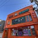 토피아인형뽑기 이미지