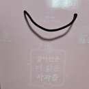 [GAP]인증 부사사과즙~풍기능금이님 이미지
