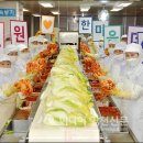 효원