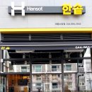 소담동_소담동 타임빌딩 앞 이미지