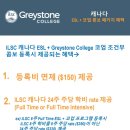 목동 유학원 이미지