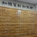 동민한의원 이미지