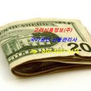 주식회사 청원종합건설