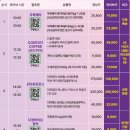 유진웰빙식품 이미지