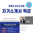 이성주국어전문학원