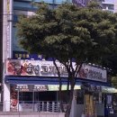 명성고기마트