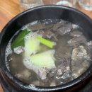 우정식육식당 - 함안군 성내북길 38-21 | 우정식육식당