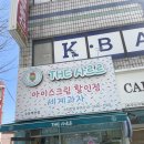 더사르르 이미지