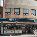 GS25연제세병로 이미지