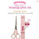 마이뷰티 이미지