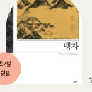 야금야금 벽돌책 함께 깨기 이미지